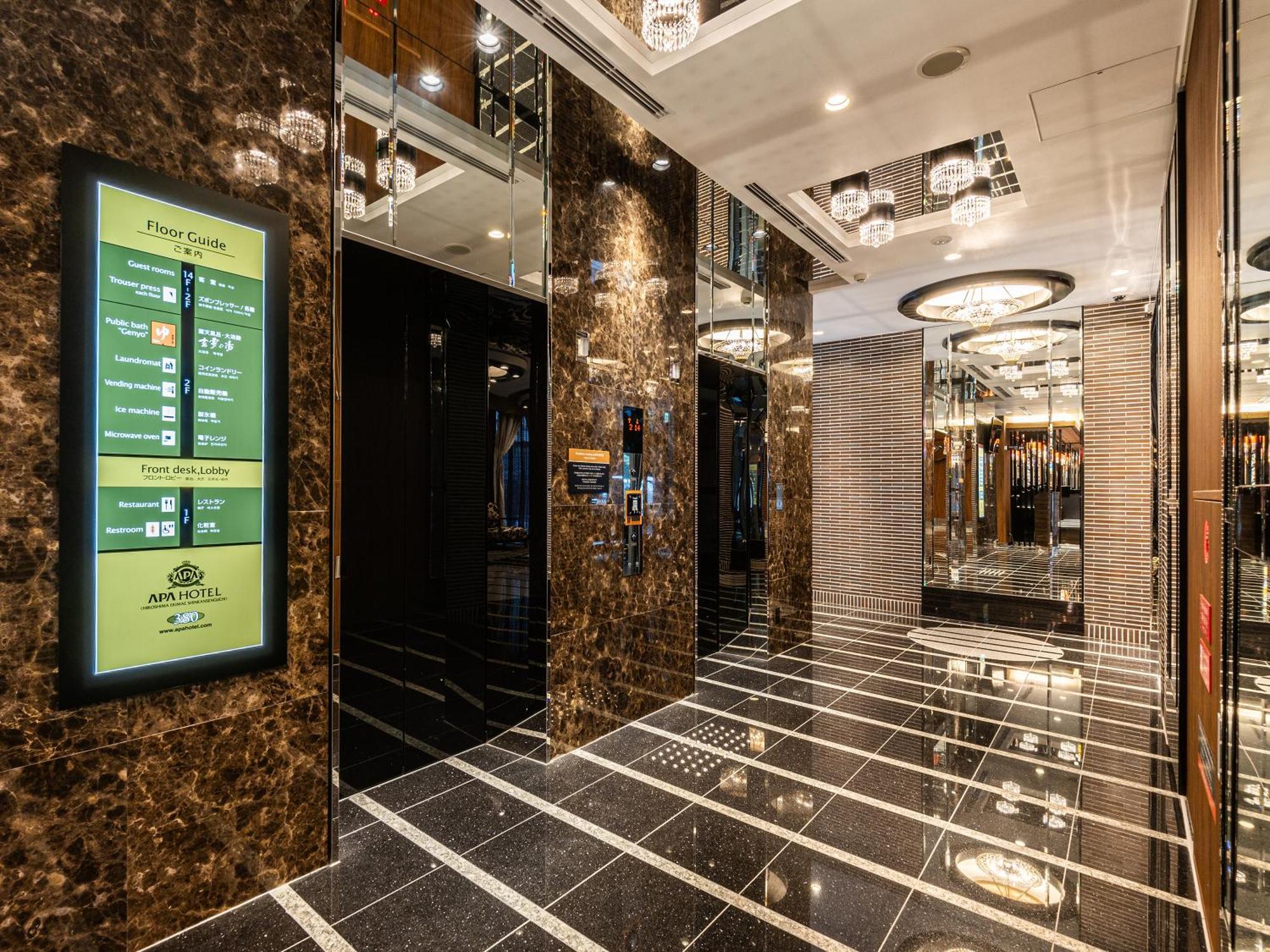Apa Hotel Hiroshima Ekimae Shinkansenguchi Dış mekan fotoğraf