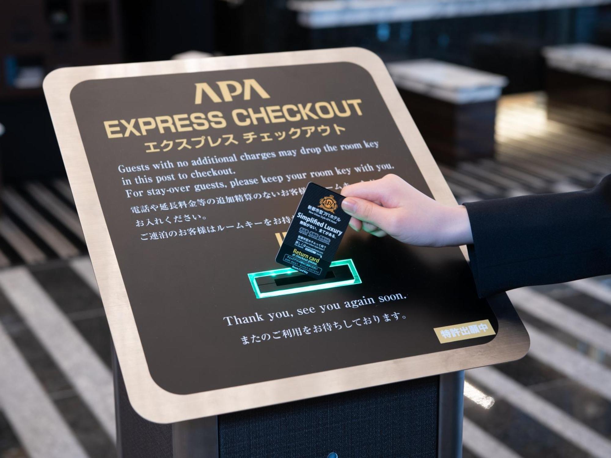 Apa Hotel Hiroshima Ekimae Shinkansenguchi Dış mekan fotoğraf